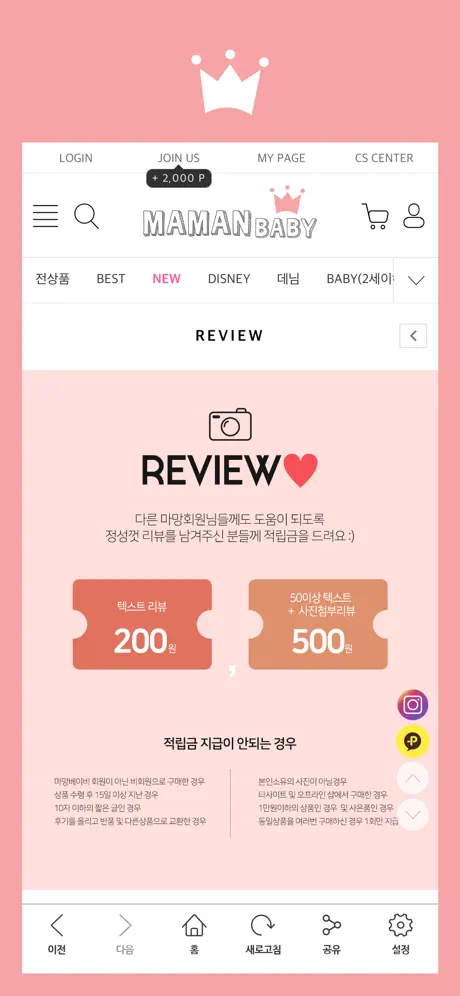 마망베이비
