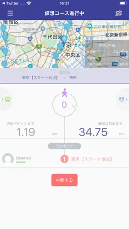 ECLEAR plus screenshot 3