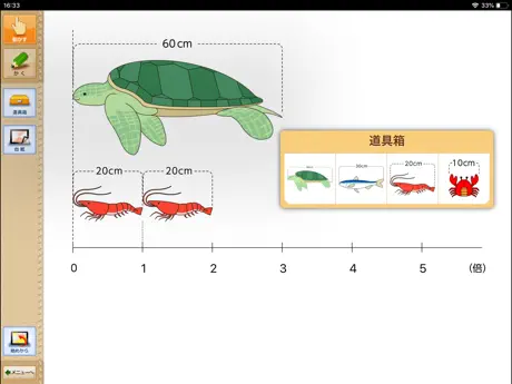 QB説明　４年　わり算の筆算
