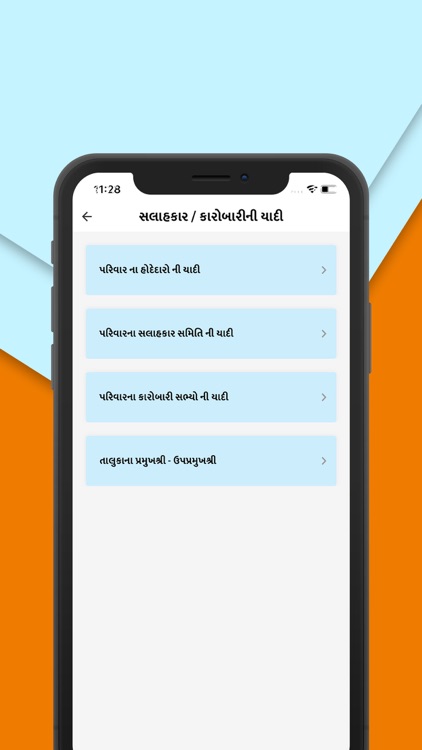 Desai Parivar screenshot-3