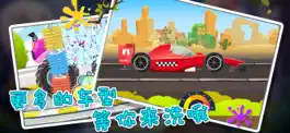 Game screenshot 幼儿汽车游戏：幼儿早教游戏 hack