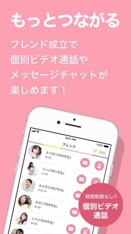 aeru.party screenshot-4