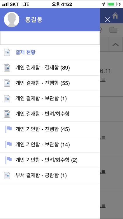 성신모바일 screenshot-5