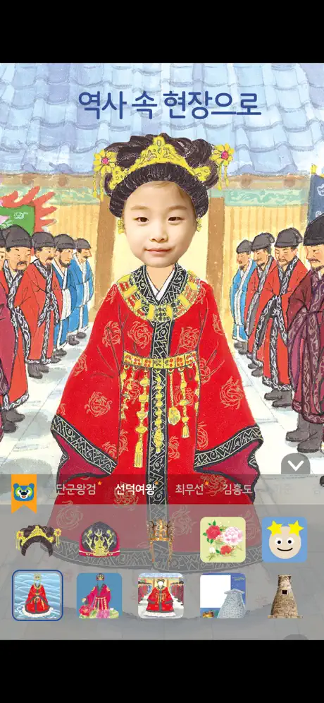 키즈토리 카메라