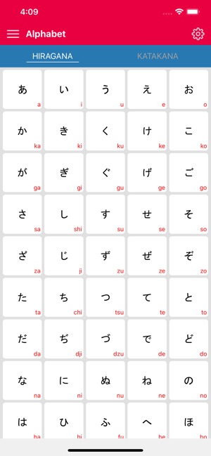 Kanji Study - Learn Japanese(圖2)-速報App