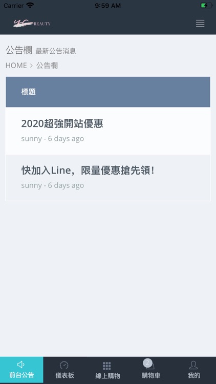 優創國際 screenshot-7