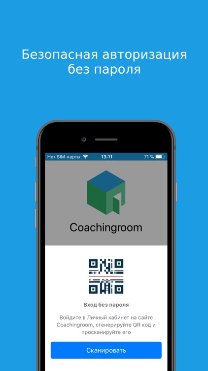 Coachingroom Leads screenshot-3