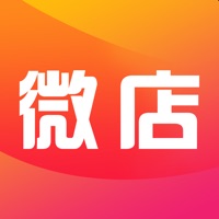 微店－手机开店真方便 pour PC