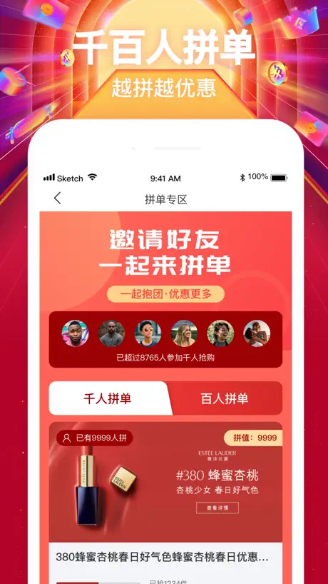 30秒懂车