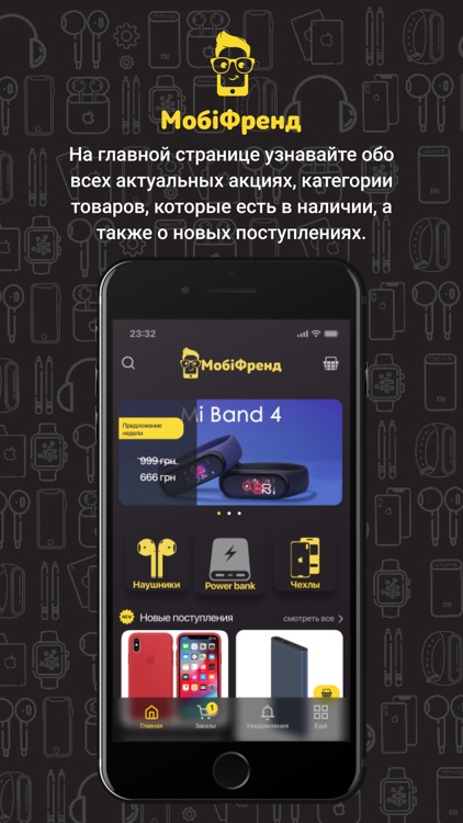 MobiFrend