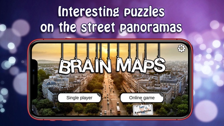 Brain Maps - puzzles, riddle by Darya Isaeva