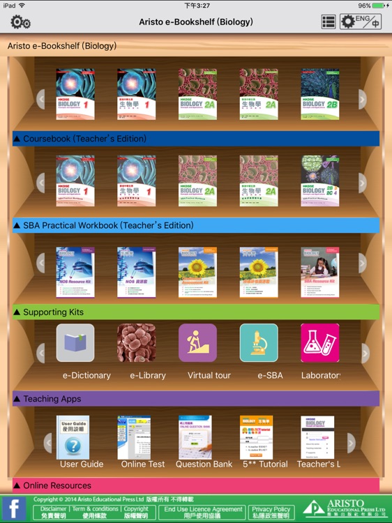 Aristo e-Bookshelf (Bio) 1-8