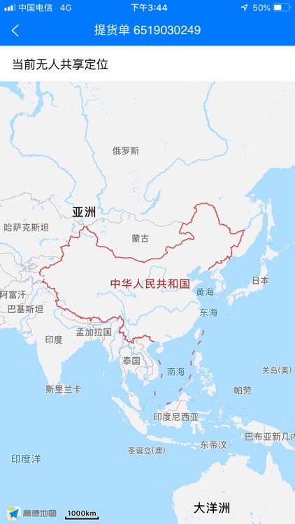 微团体 screenshot-4