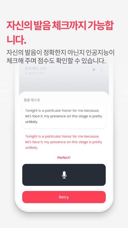 Keybox Player (Section Repeat) screenshot-5