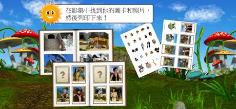 童話大探索 - 兒童教育遊戲