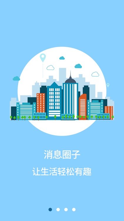 阳光校平台