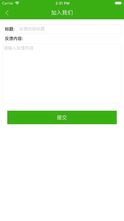 鲜花吧 screenshot-5