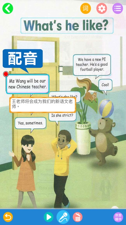 五年级上册英语-PEP人教版小学英语