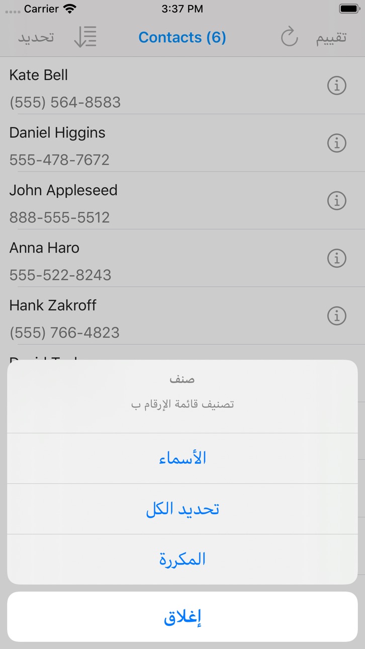 iPhone screenshot