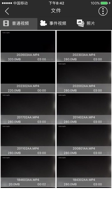 Screenshot #2 pour GACT-记录仪