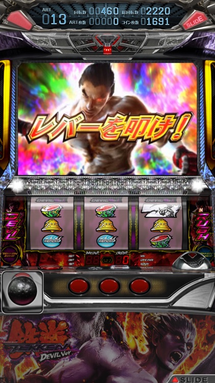 パチスロ鉄拳2nd screenshot-4