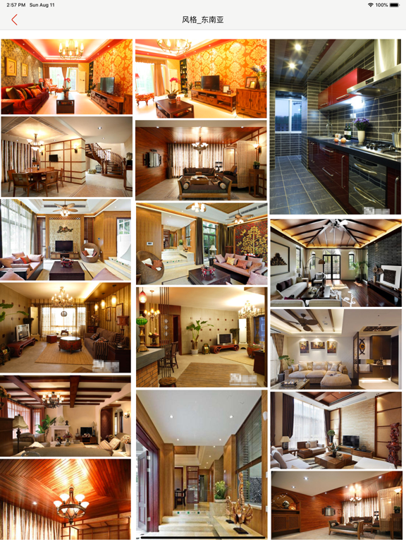 家居装修-找装修工人报价 iPad screenshot 5 - Reference app