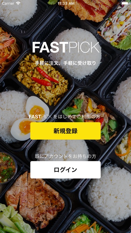 FASTPICK