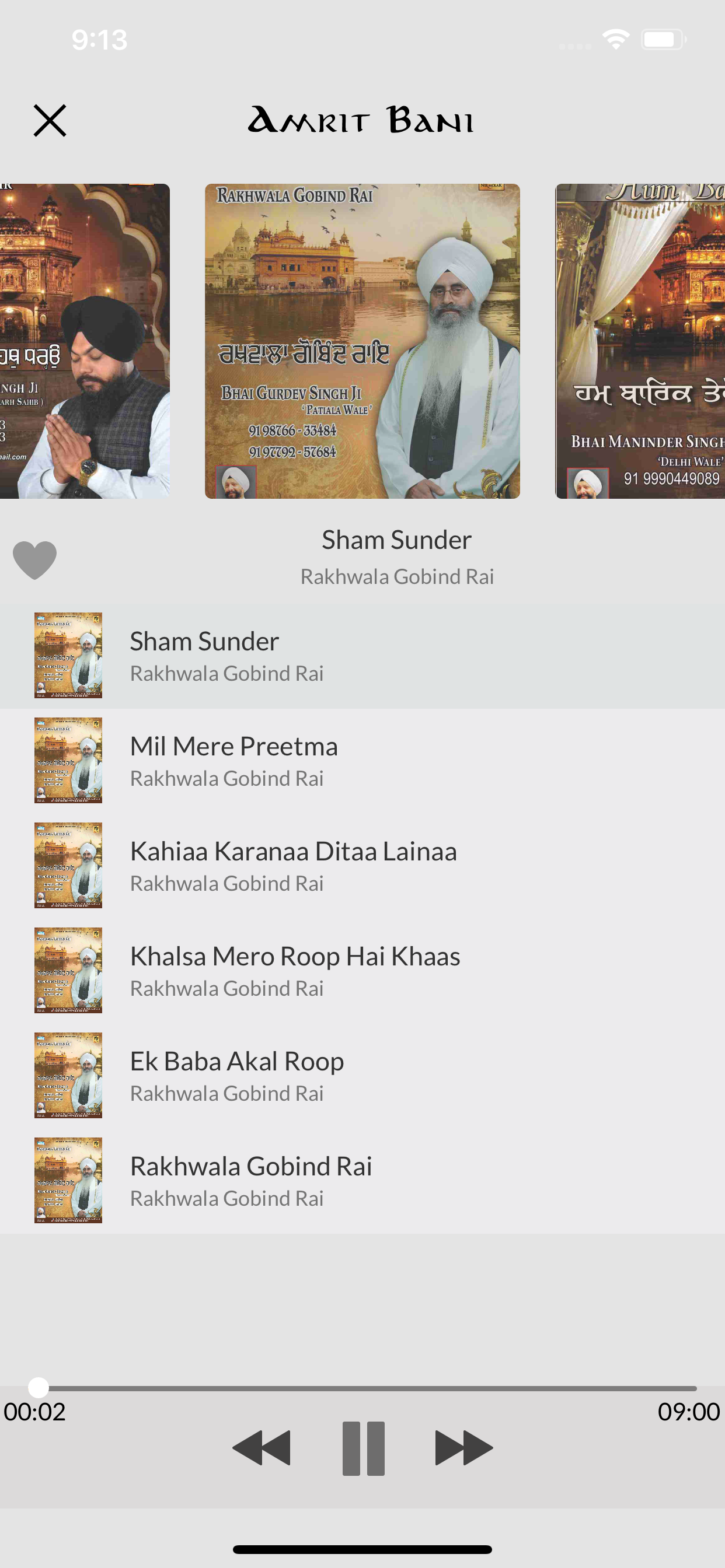 Amrit Bani - Gurbani Studio