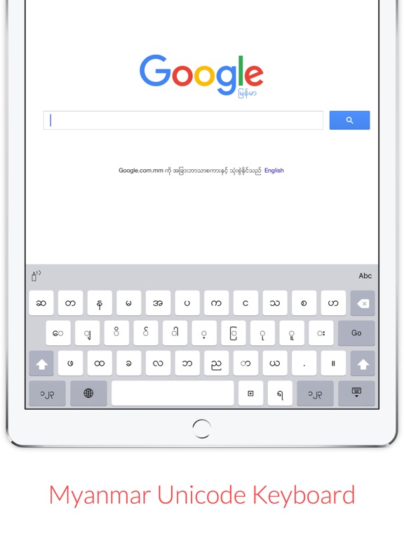 Screenshot #6 pour TTKeyboard