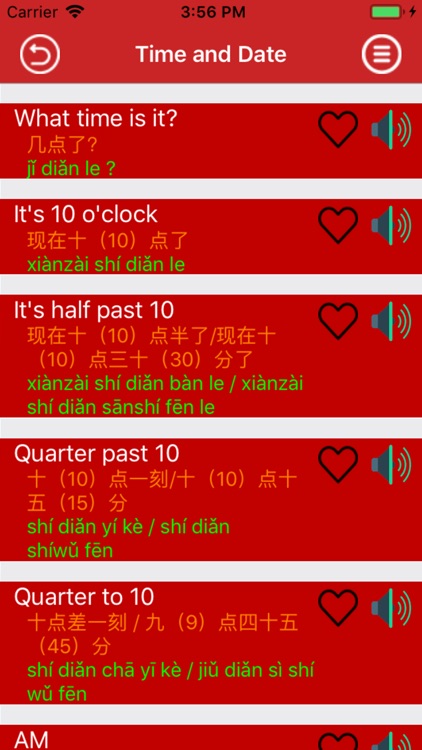 Beginners: Chinese Learning