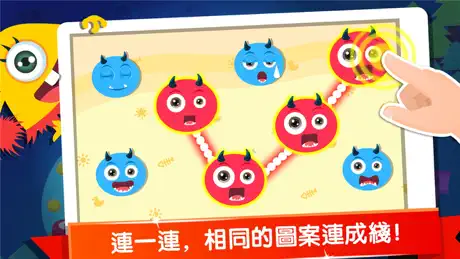 學分類—寶寶巴士