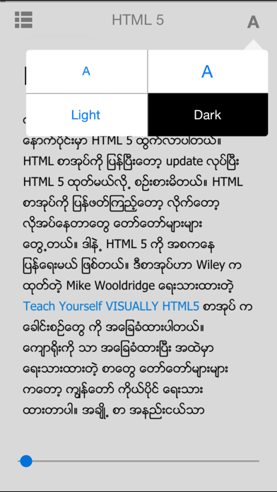 HTML5 Myanmarのおすすめ画像3