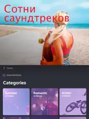 музыку видео редактор и монтаж айпад изображения 4
