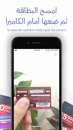 Pinco بنكو | Top-Up like a pro screenshot 2