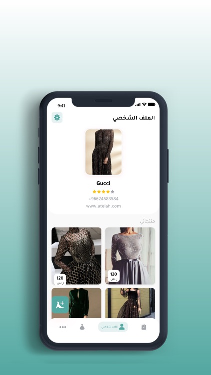 Atelier screenshot-3