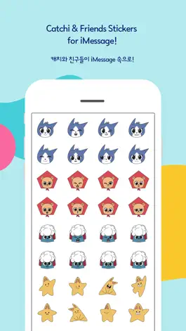 Game screenshot Catchi & Friends: Emoji apk