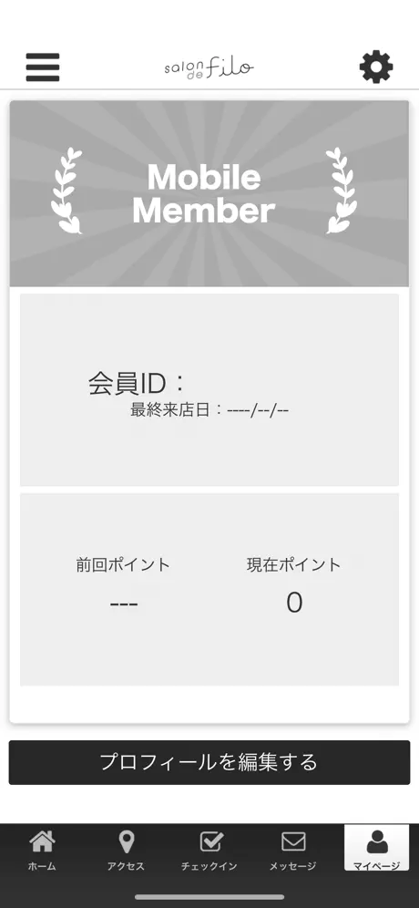 salon de filo-サロン ド フィーロ-