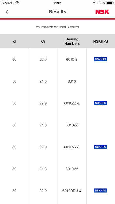 NSK Online Catalog (Bearings) Screenshot
