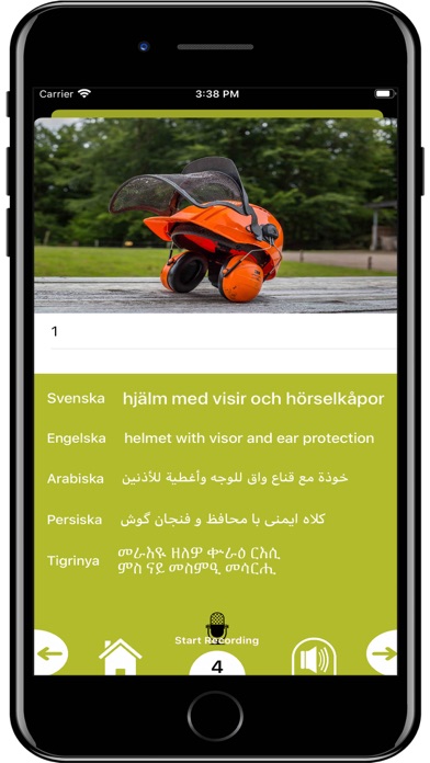 Screenshot #3 pour Motorsåg A1 skyddsutrustning