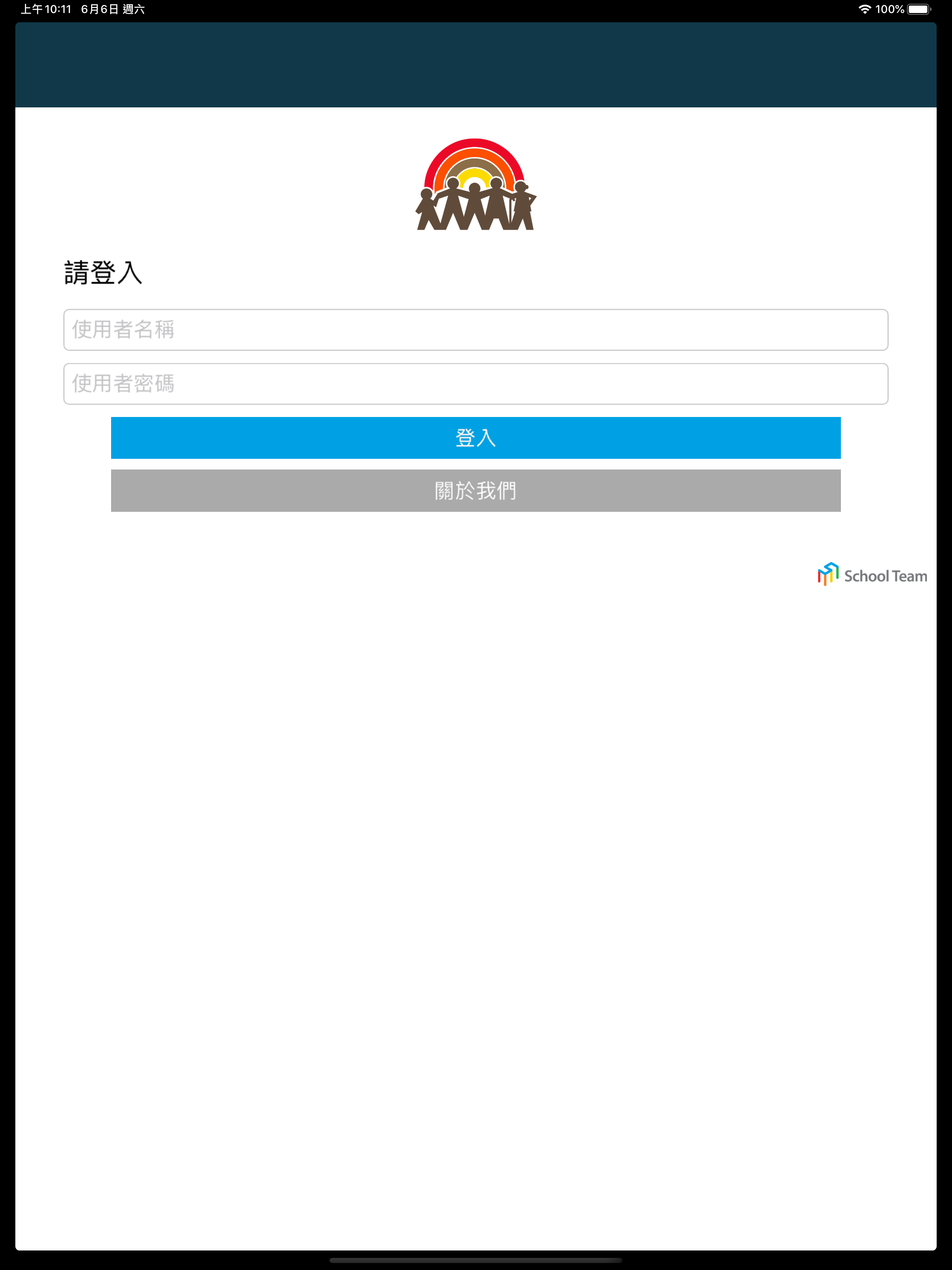 聖雅各福群會復康服務