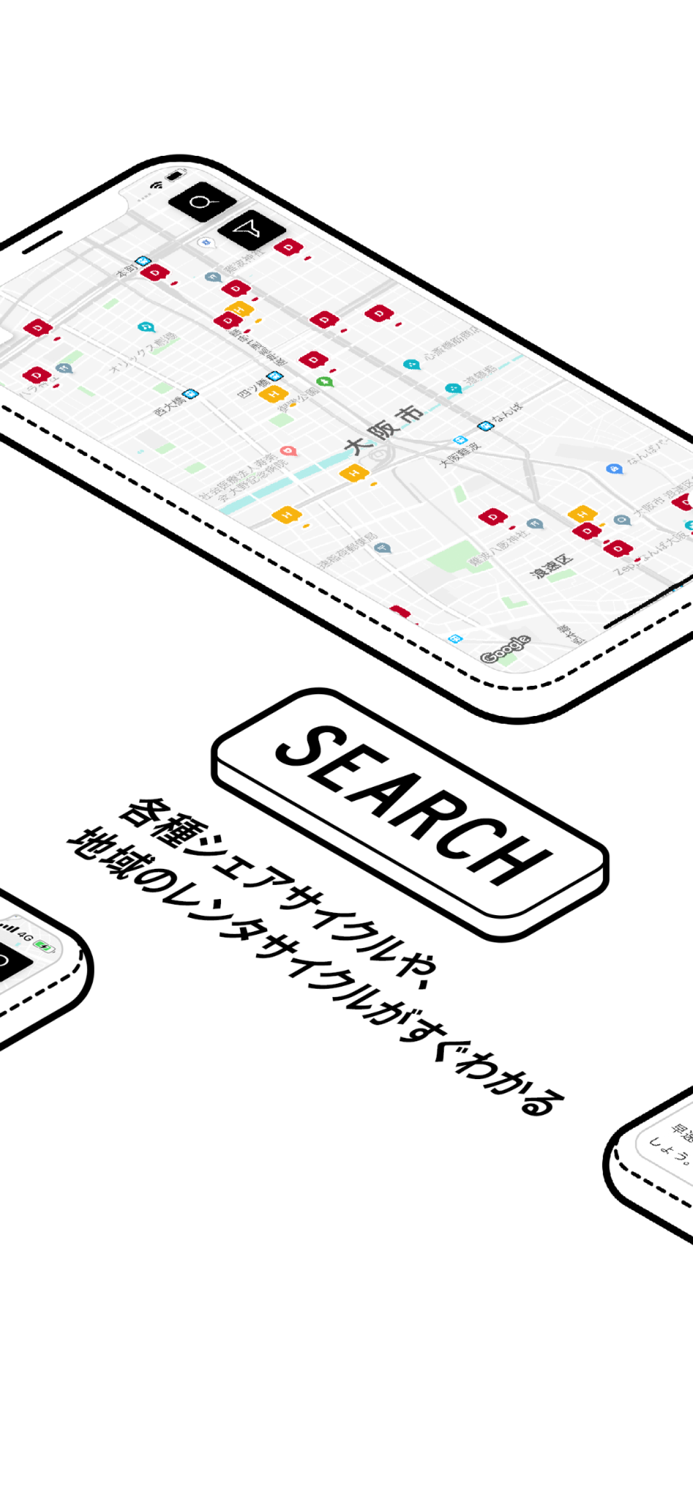 RYDE CYCLE ライドサイクル シェアサイクル検索