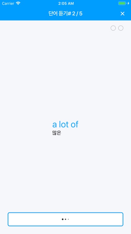 cj 10분 영어 screenshot-3