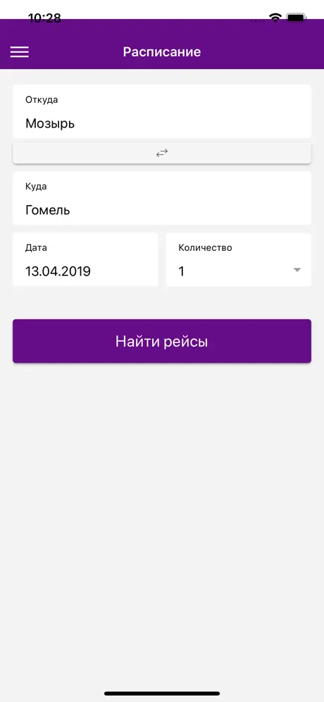 Мозырь Экспресс