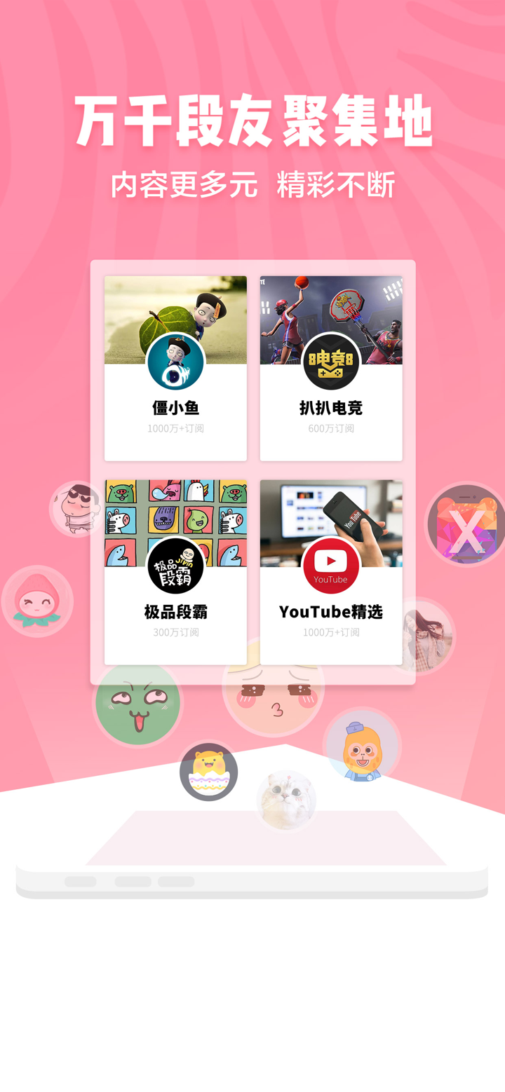 段子精選 - 搞笑內涵社區 screenshot 4