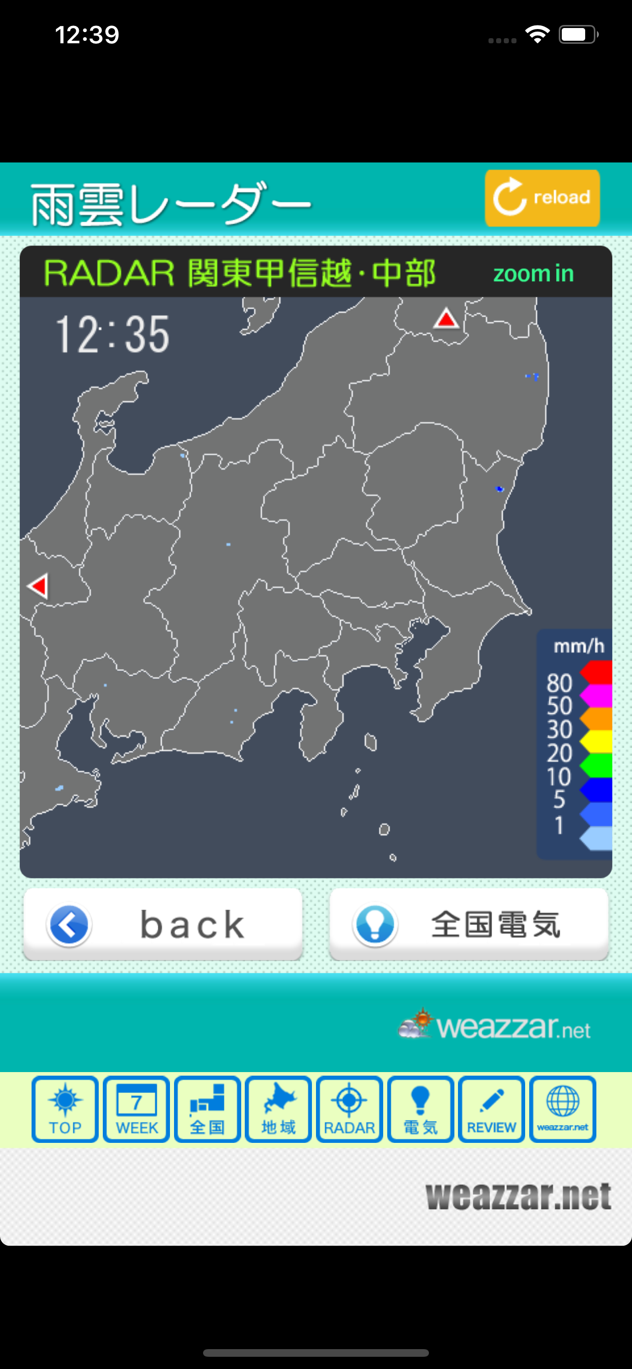 横浜天気
