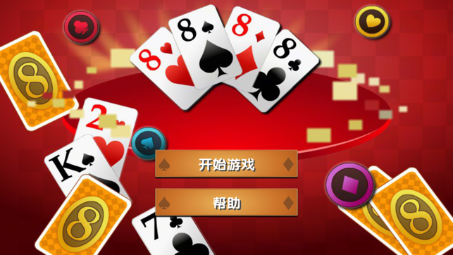 Crazy Eights