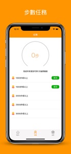 筍嘢+ screenshot #2 for iPhone