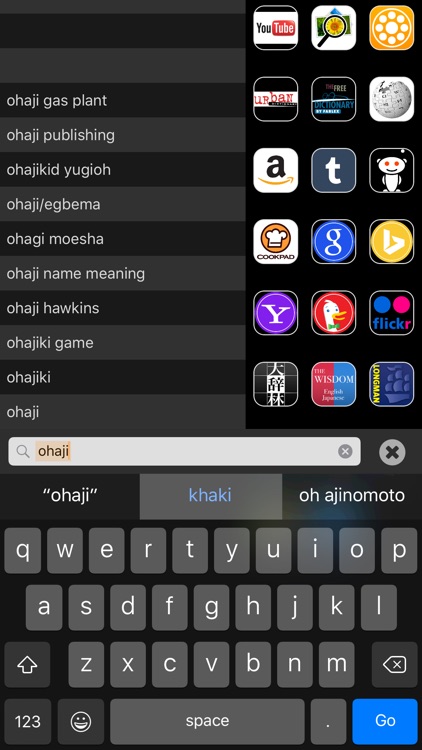 Ohajiki Web Browser