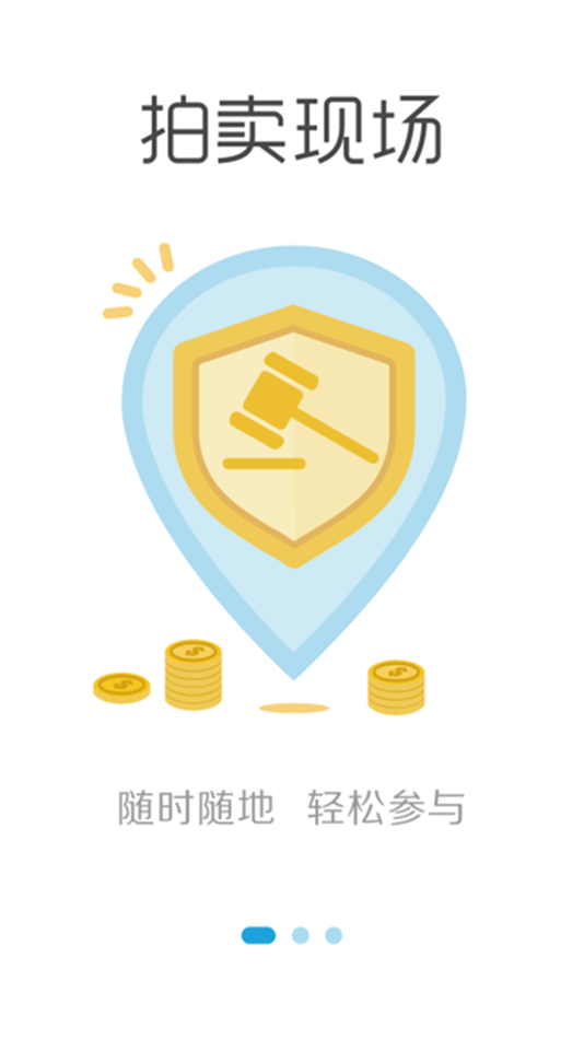 #2. 花拍服务购 (iOS) 由: 昆明花拍