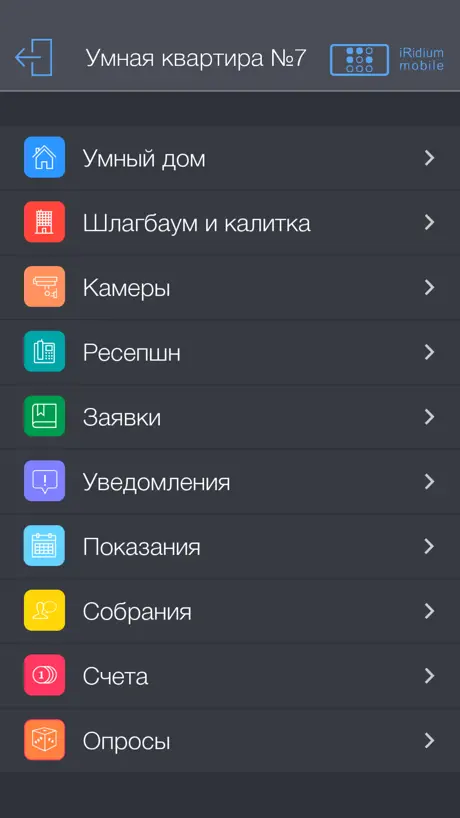 Портал Жителя